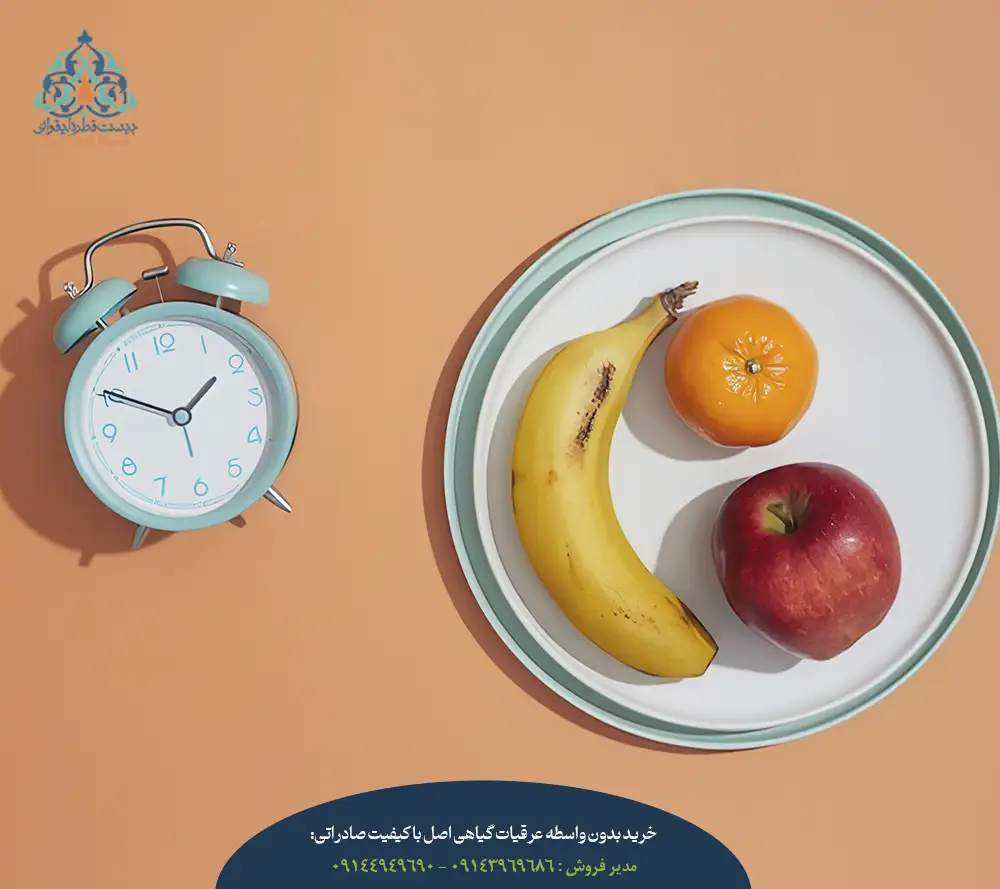 Intermittent Fasting (IF) (رژیم فستینگ یا ناشتایی متناوب)